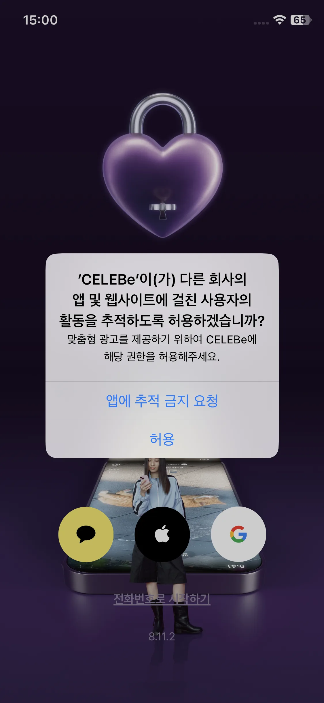 Test Image 2